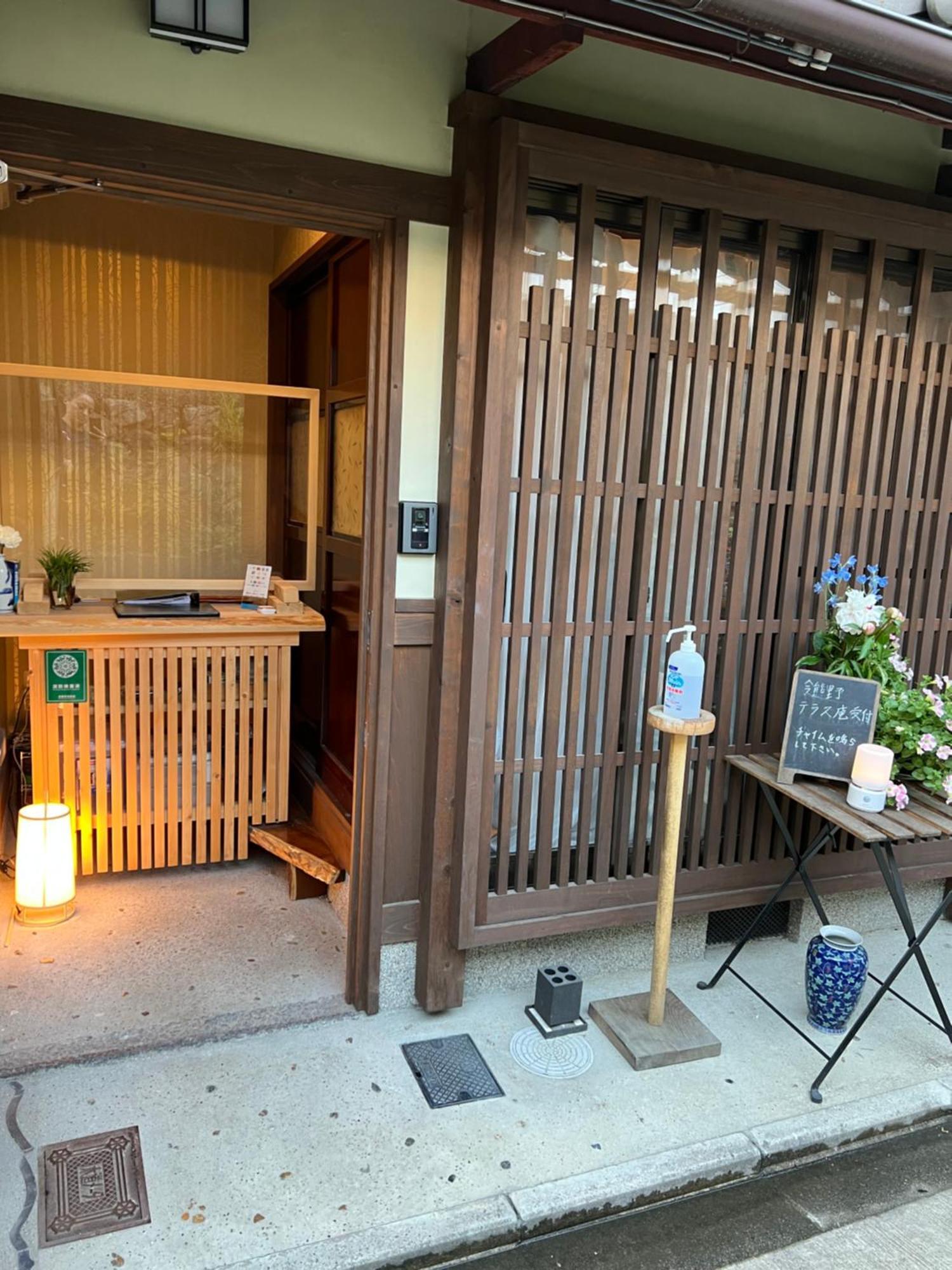 京都市 Imakumano Terrace - 潁川庵ヴィラ エクステリア 写真
